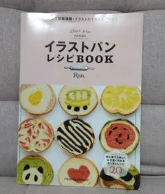 Item thumbnail for item de2eaf83-912a-44cf-b489-8867ebce5fd1