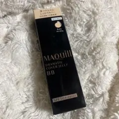 MAQuill DRAMATIC COVER JELLY BB ライトベージュ