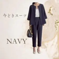 新品♪今どきスーツ　ネイビー　卒業式　入学式入社式に　Mサイズ