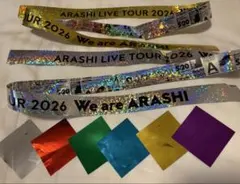 嵐 銀テープ 金銀 2本セット 紙吹雪 6枚 We are ARASHI
