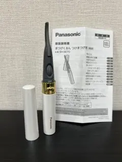 Panasonic まつげくるん つけまつげ用 EH-SE70 本体のサムネイル