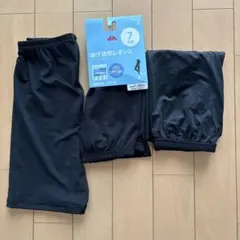 TOPVALU 吸汗速乾 3/4レングスレギンス Sサイズ7分丈2枚と1分丈