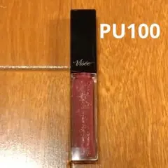 ヴィセ エッセンス リッププランパー PU100 クリスタルプラム
