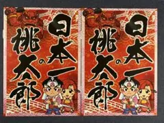 2026年最新】パチスロ小冊子の人気アイテム - メルカリ