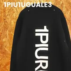 1piu1uguale3 スウェット