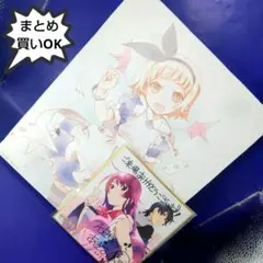 MADOGATARI展図録 - メルカリ