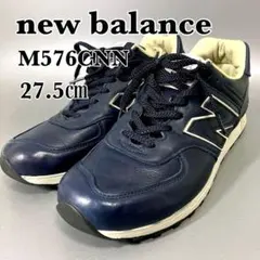 極美品✨　【廃盤】　new balance　M576CNN　27.5㎝　ネイビーのサムネイル