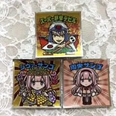 にじさんじ ビックリマンチョコ 葛葉 周央サンゴ 3/30まで