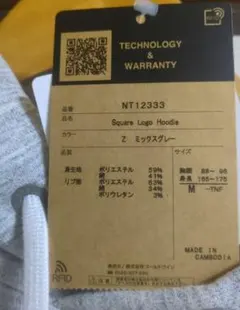 新品未使用タグあり　THE NORTH FACE　スクエアロゴフーディ　M