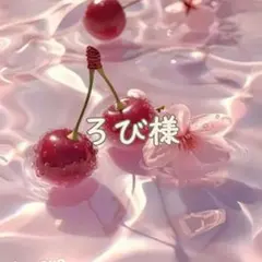 ろび様　現品　ネイルチップ　バラネイル　ワンホンネイル　ガーリーネイル