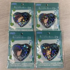 M*中様 プロセカ ハート缶バッジ 白石杏　4個　①