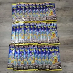 超電ブレイカー バラ 1BOX分 30パック - メルカリ