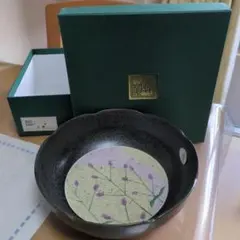 前畑陶器 庫山窯 大皿 電子レンジOK 未使用品