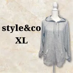 style&coグレーパーカー薄め生地 春パーカー袖長さ調整可能