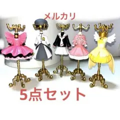 カードキャプターさくら　トルソー　おまとめセット