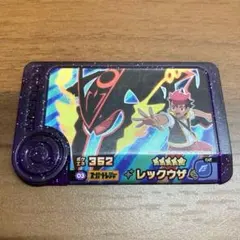 【ポケモンフレンダ】 レックウザ ベストタッグ5弾　スーパートレジャー