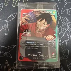 【未開封】 一番くじ ワンピースカードゲーム プロモ　モンキー・D・ルフィ　3