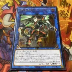 2026年最新】遊戯王 引退品 レリーフの人気アイテム - メルカリ