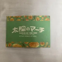 めいちゃん　太陽のマーチ　メッセージカード