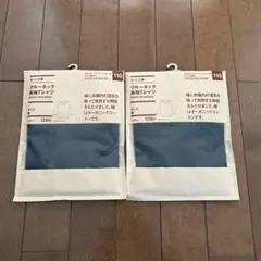 専用オーガニックコットン 長袖Tシャツ 110サイズ 紺色　新品