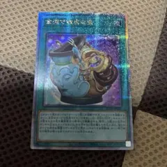 Item thumbnail for item 7c622c48-a977-44fd-bfd3-e2d33b0869e6