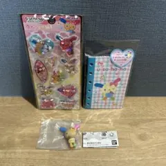 ウサハナ　ウォーターシール　シール帳　みんなでバカンスフィギュア　3点セット