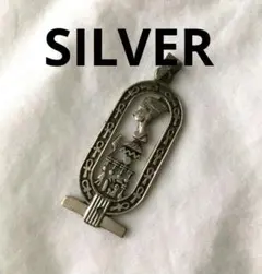 SV925】造幣局 IMPERIAL MINT OSAKA ペンダントトップ - メルカリ