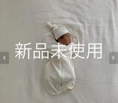 to youスワドル/おくるみ