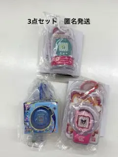 【3点セット】たまごっち カスタムキーリング2のサムネイル