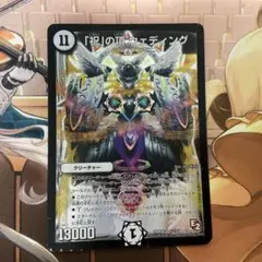 2026年最新】祝の頂 ウェディングの人気アイテム - メルカリ