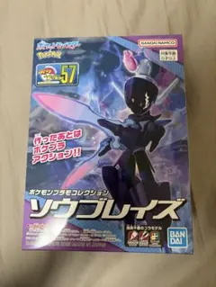 ポケモンプラモコレクション ソウブレイズ