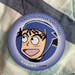 忍たま乱太郎 尾浜勘右衛門 クリアコースター 特典 ジョイポリス 忍たま乱太郎 尾浜勘右衛門 クリアコースター 特典 ジョイポリス 五