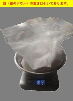 달걀 껍질, 약 1.8kg, 거의 가루