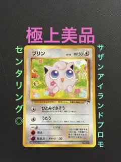2026年最新】サザンアイランドの人気アイテム - メルカリ