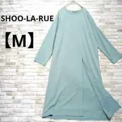 雪拉露 世界 長洋裝 簡約 長袖 M 綠色 開衩