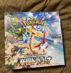 ポケモンカードゲーム 楽園ドラゴーナ 1ボックス（シュリンク付き）