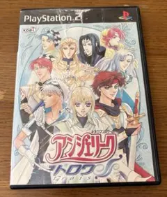 アンジェリーク トロワ