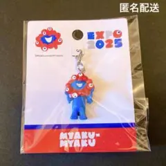 大阪・関西万博 ミャクミャク MYAKU-MYAKU ファスナー チャーム