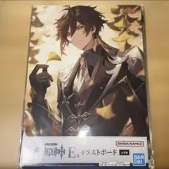 一番くじ 原神 ロット 未開封 原神一番くじ│ロット買い予約方法・何時から？取扱店舗はどこ