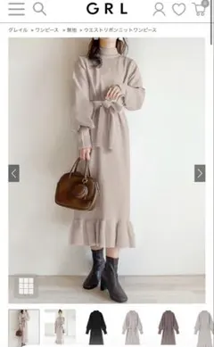 期間限定お値下げ　GRLグレイル　ウエストリボンニットワンピース[mb924]