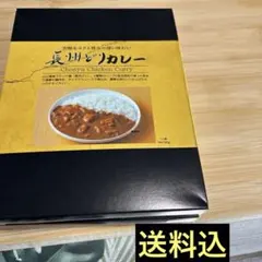 【送料込】長州どりカレー レトルト 180g２箱セットのサムネイル