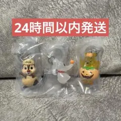 ディズニー めじるしアクセサリー ハロウィン 3点セット ぷーさんデール ゼロ