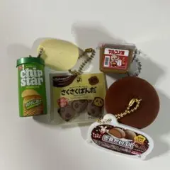 ガチャガチャ　ミニチュアキーホルダー