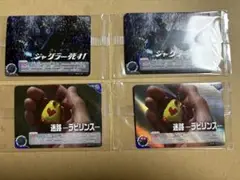 迷路 ラビリンス　ジャグラー死す　各2枚　ウルトラマンカード　プロモ