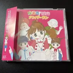 2026年最新】味楽る！ミミカCDの人気アイテム - メルカリ