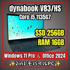 極上12世代i5✨16GB / 爆速SSD dynabook 超軽量ノートPC - メルカリ