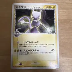 ポケカ ミュウツー δ-デルタ種 明治 Meiji プロモ 107/PCG-P - メルカリ