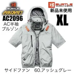 2026年最新】BURTLE aircraftの人気アイテム - メルカリ