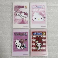 サンリオ いちご新聞 スマロイド ③