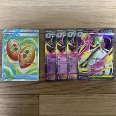 【ポケモンカード】メガサーナイトex RR.SR なかよしポフィンSR